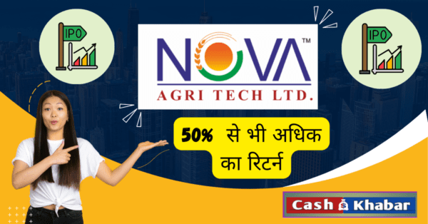 Nova-AgriTech-IPO