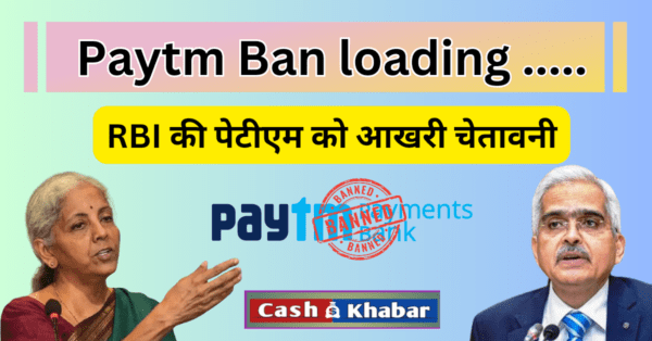 Paytm-ban