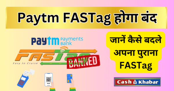 Paytm-ban