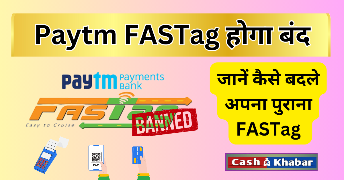 How to recharge your FASTag account online: A detailed guide