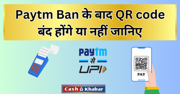 Paytm-ban