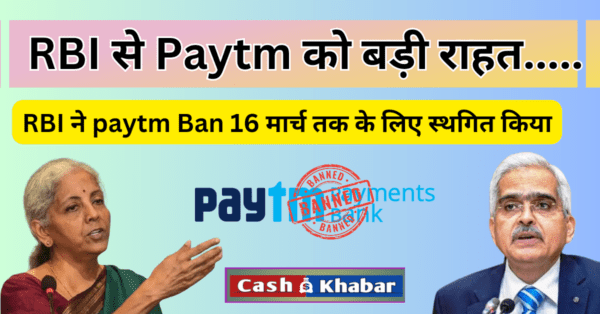 Paytm-ban