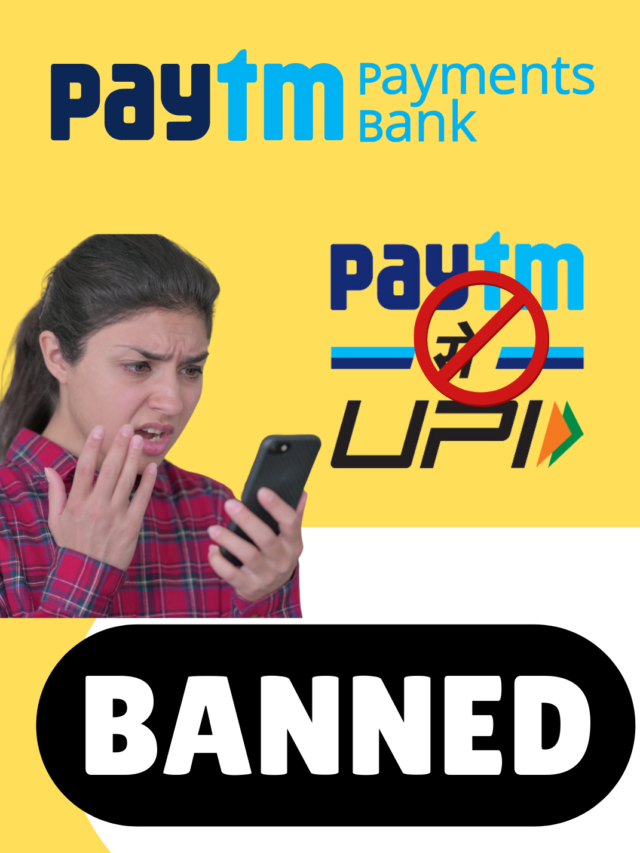 RBI ने Paytm payment Bank पर लगाया बैन