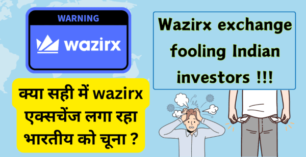 Wazirx-exchange