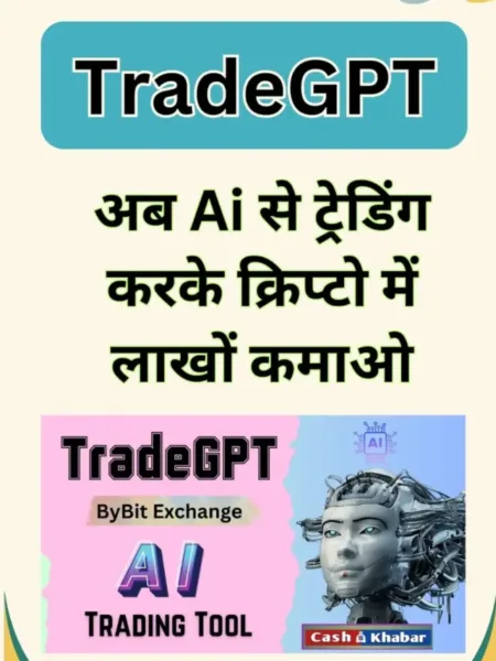 Tradegpt