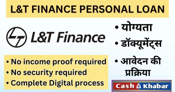 L&T-Finance-Personal-loan