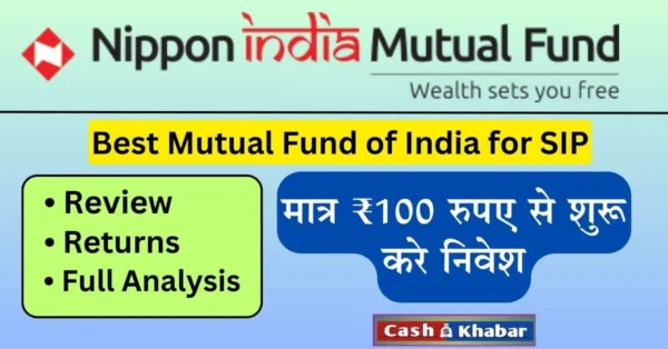 nippon-india-mutual-fund-overview