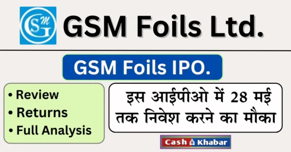 GSM-Foils-IPO