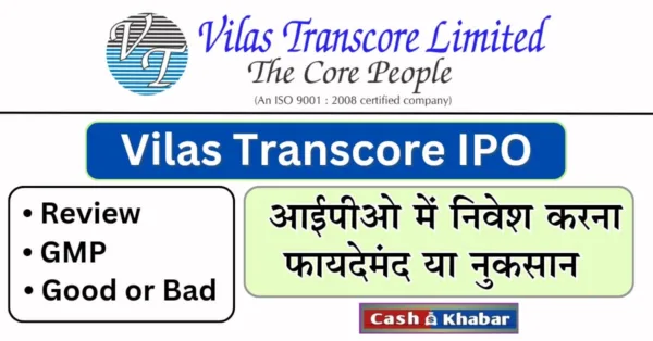 Vilas-Transcore-IPO