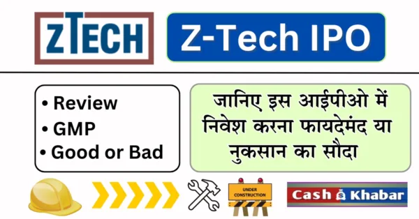 Z-tech-IPO