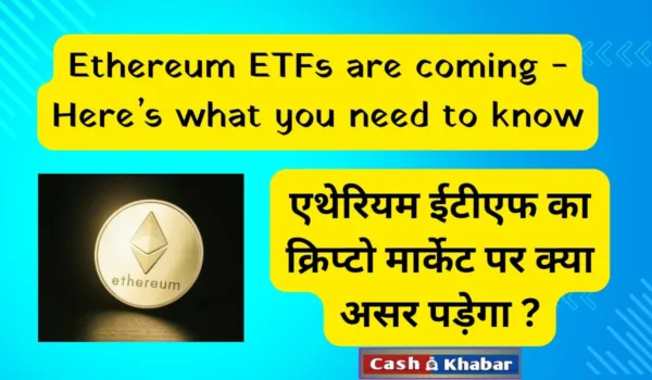 ethereum-etf