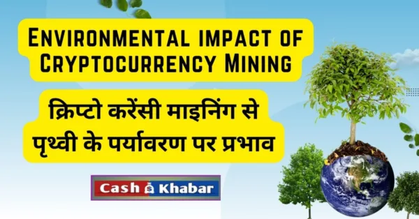 environmental-impacts-of-cryptocurrency-mining