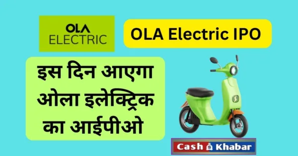 ola-electric-ipo