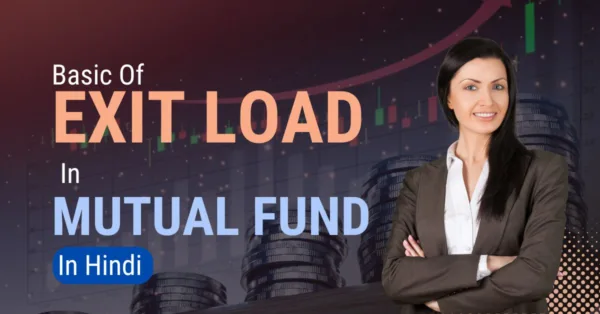 exit-load-in-mutual-fund