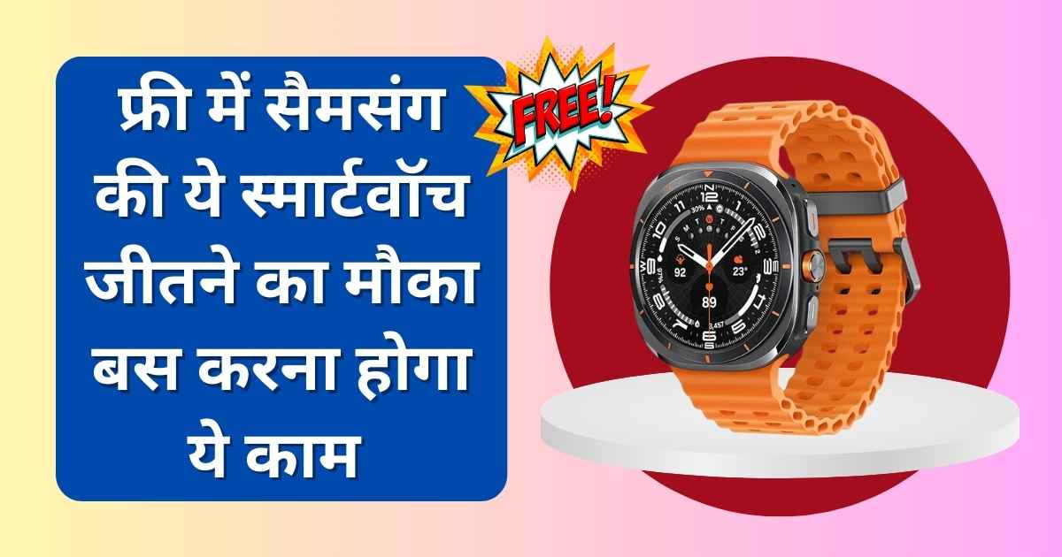 walk-a-thon-india-challange